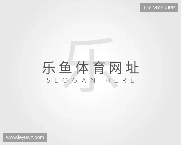 评述乐鱼体育网址